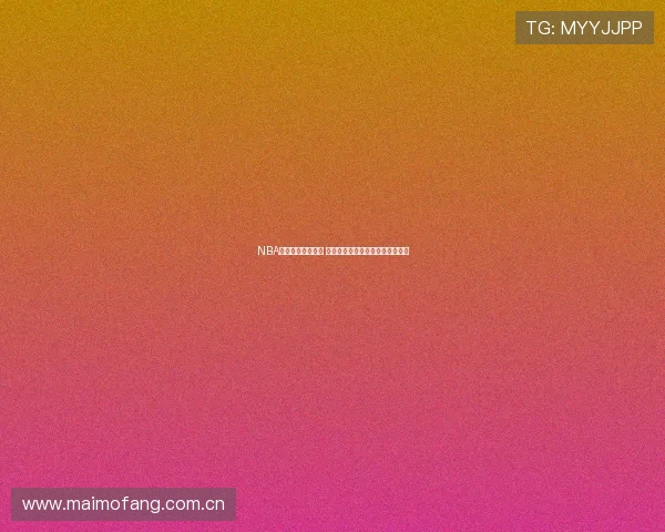 NBA直播平台全面汇总 轻松获取赛事直播入口一站式体验 NBA直播平台全面汇总 轻松获取赛事直播入口一站式体验